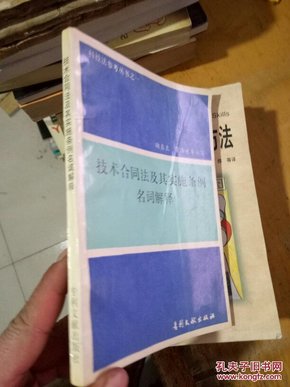 新奥精准免费资料奖料提供-词语释义解释落实