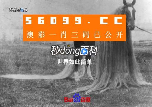 澳门一肖一码一必中一肖同舟前进-公证解答解释落实