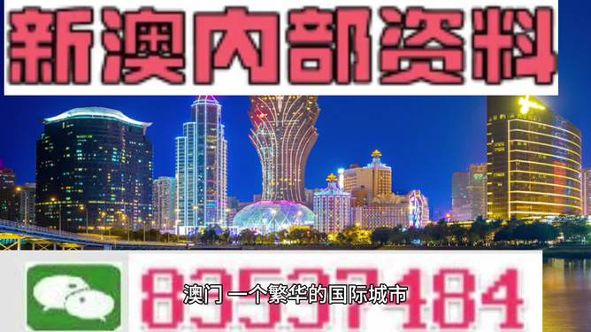 本期澳门精准三肖期期中特公开吗-富强解答解释落实