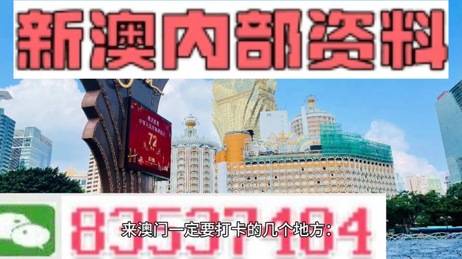 2025全年澳门今晚必开一肖-词语释义解释落实