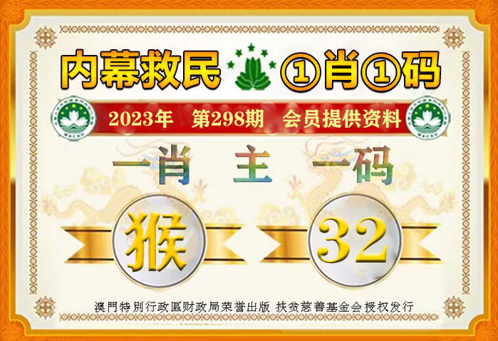 新澳门一码一码100准-民主解答解释落实