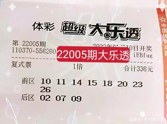 2025全年澳门特马今晚中奖亿彩网-精选解释解析落实