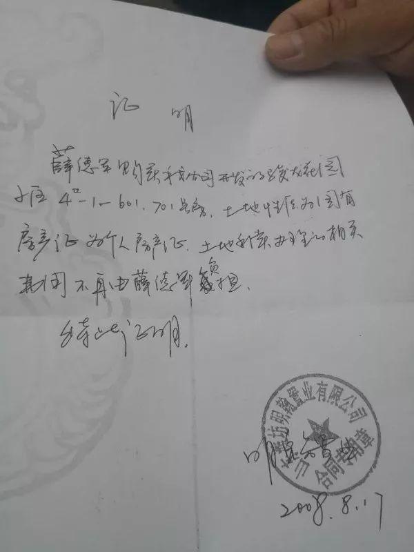 单位无房产证明开具的详细指南