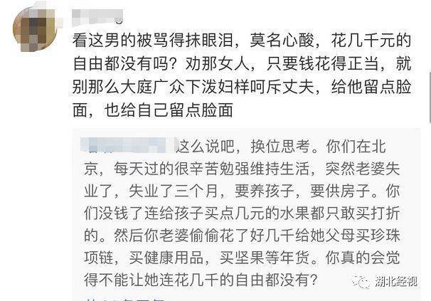 老公三个月没做，我们的关系重塑与自我发现之旅