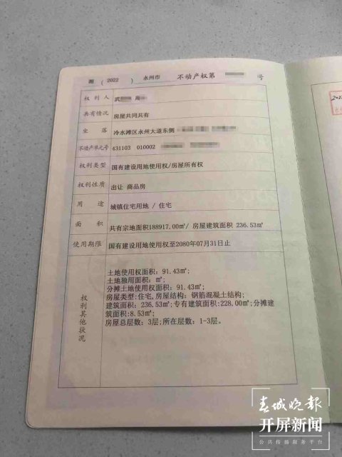 代办房产证中介电话，便捷与责任之间的桥梁