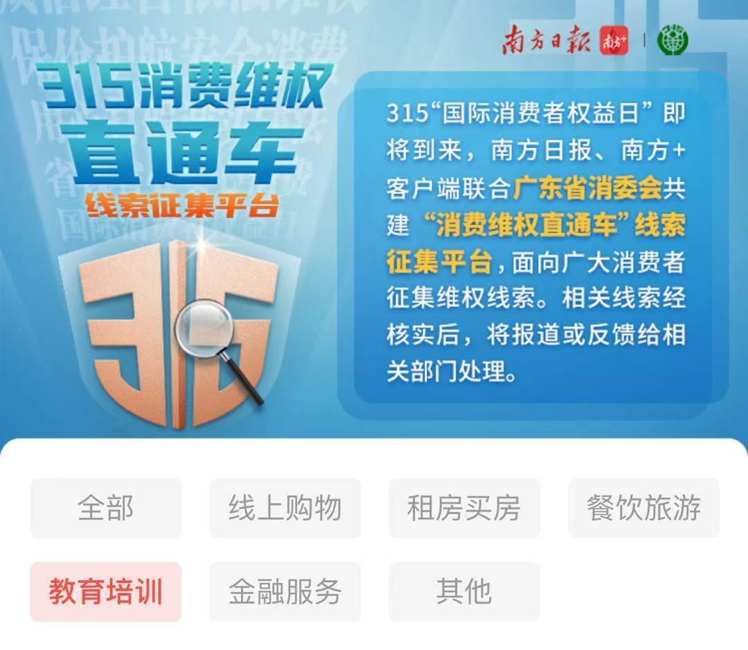 广东省公交卡充值，便捷出行，从充值开始